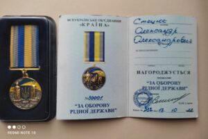 МЕдаль "За оборону рідної держави"