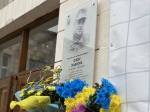 Меморіальна дошка