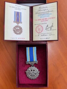 Фото. Медаль "За військову службу  Україні"