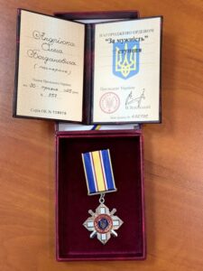 Фото.  орден за «За мужність» III ступеня. (посмертно)