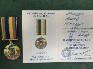 Фото. "За оборону рідної держави"