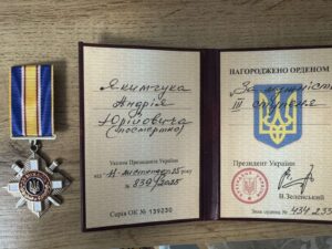 Фото. Нагорода "За мужність 3-го ступеня"