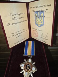 Фото. Орден " За Мужність"