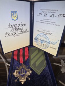 Фото." Золотий Хрест"