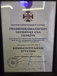ФотоВіктора Загоруйко нагороджено Комбатовським Хрестом