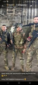 Фото. Під Бахмутом