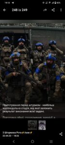 Фото. Військові будні.