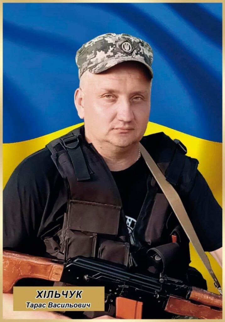 Фото - портрет. Хільчук Тарас Васильович з села Корнин