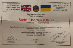 Фото Сертифікат військового досягнення