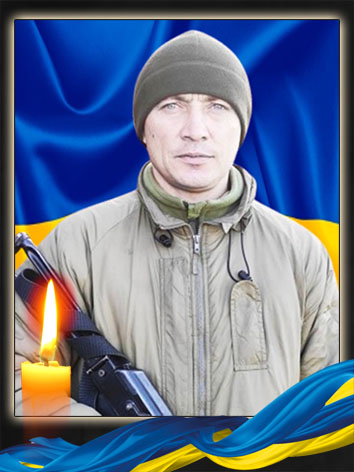 ФОТО. Філончук Сергій із с. Тріскині Сарненського району