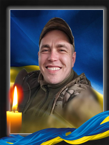 Фото Мельника Олександра із Сарн, який загинув 12 квітня 2024 року