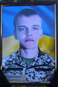 Фото-портрет. Свириденко Юрій