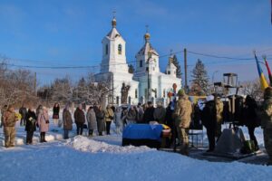 Останній шлях