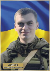 Фото-портрет Волчук Олександр