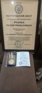 Нагородний лист. "За оборону рідної держави"