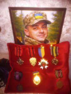 Портрет Героя, нагороди