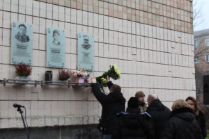 ВІдкриття меморіальної дошки.