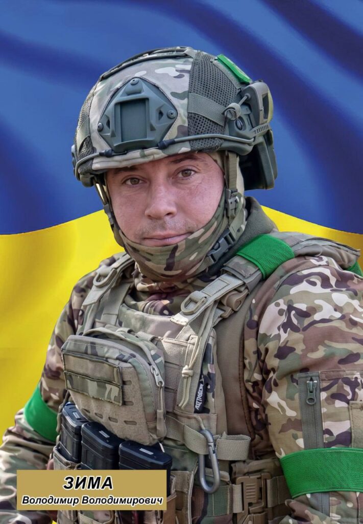 Володимир Зима , Портрет