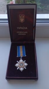 Орденська книжка