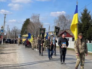 Остання дорога: Хуругви, прапор