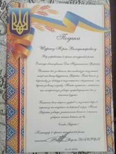 Подяка від управління 2-ї гірсько-штурмової роти