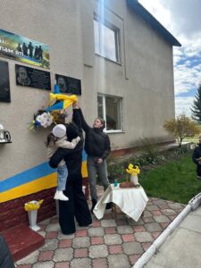 ВІдкриття меморіальної дошки