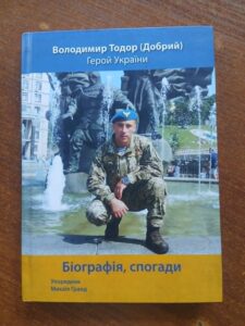 Обкладинка книги