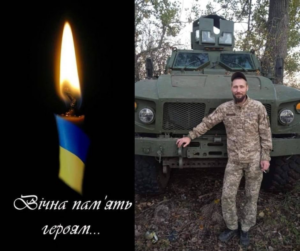 Сергій біля танка