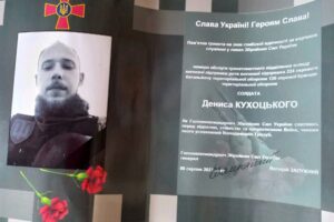 ПАмятна грамота від Залужного