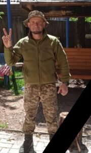Дмитро в поний зріст