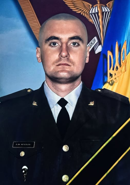 Олександр Попик Портрет