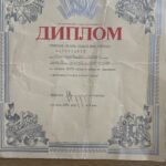 Диплом Станція юних натуралістів