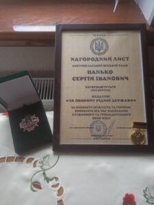Нагородний лист "За оборону рідної землі"