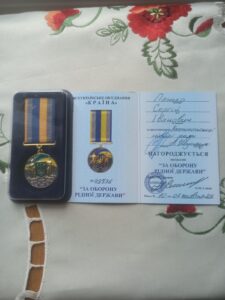 Медаль "За оборону рідної землі"