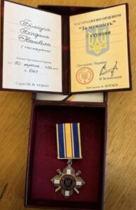 Нагородна кгнига та медаль "за мужність"