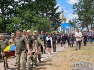 Останній шлях