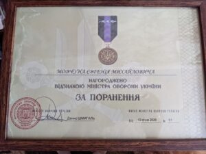 Відзнака Міністерства Оборони