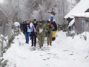 Дорога до вічного спочинку