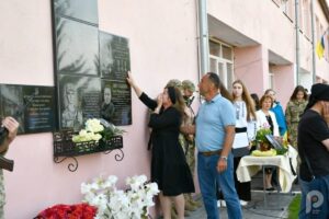 Відкриття меморіальної дошки